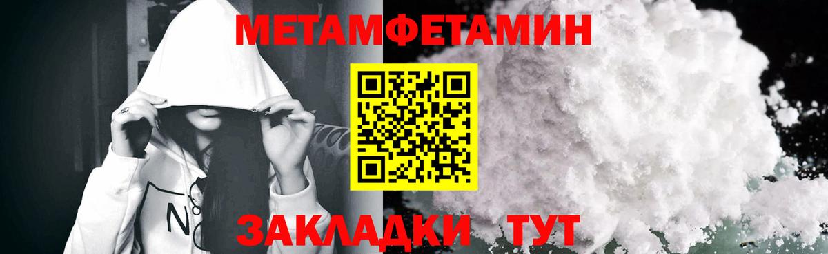 Amphetamine Розовый Елизово