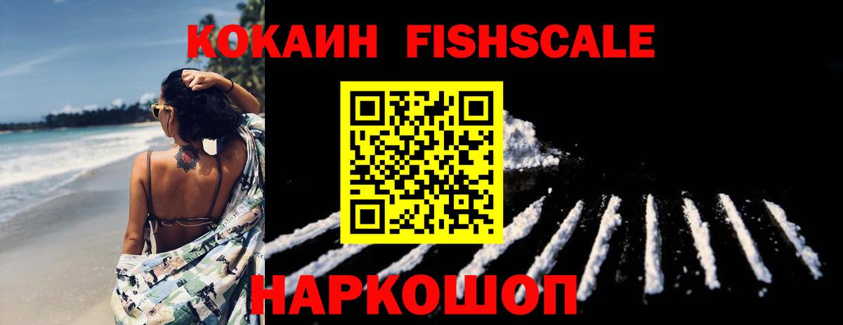Cocaine 98%  Cocaine  Кокаин Эквадор  Елизово  Вход с VPN 
