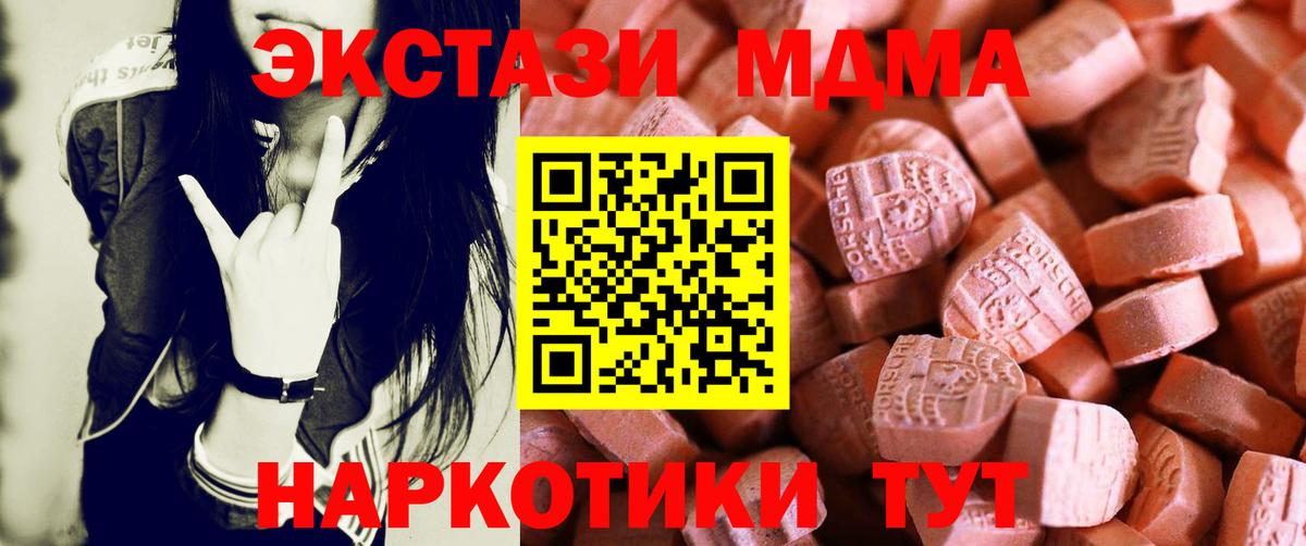 Ecstasy Punisher Елизово