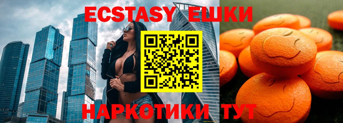Канабис  Елизово  МЕТАМФЕТАМИН  Гашиш  Меф МЯУ МЯУ   Вход с VPN 