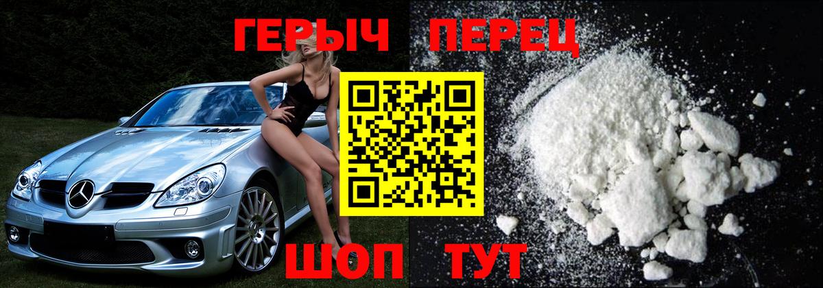 Елизово  Героин  Вход с VPN  Героин Афган 