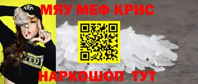 PSILOCYBIN Кумертау