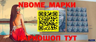 MDMA Кулебаки