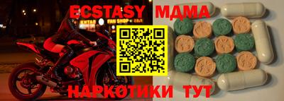 PSILOCYBIN Кумертау