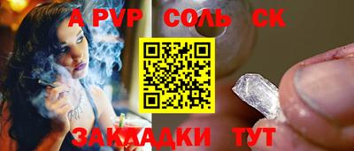 MDMA Кулебаки