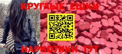 PSILOCYBIN Кумертау