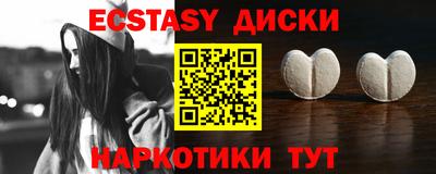 соль курить ск Кунгур