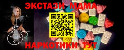 соль курить ск Кунгур