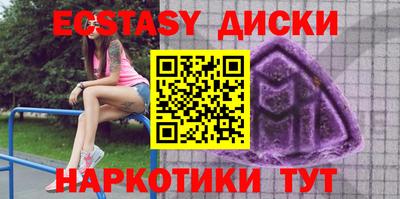 PSILOCYBIN Кумертау