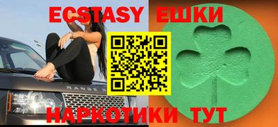 MDMA Кулебаки