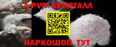 соль курить ск Кунгур