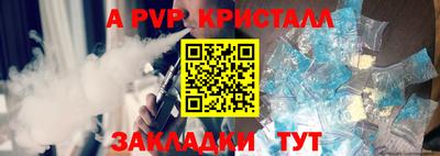 PSILOCYBIN Кумертау