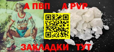соль курить ск Кунгур