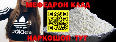MDMA Кулебаки