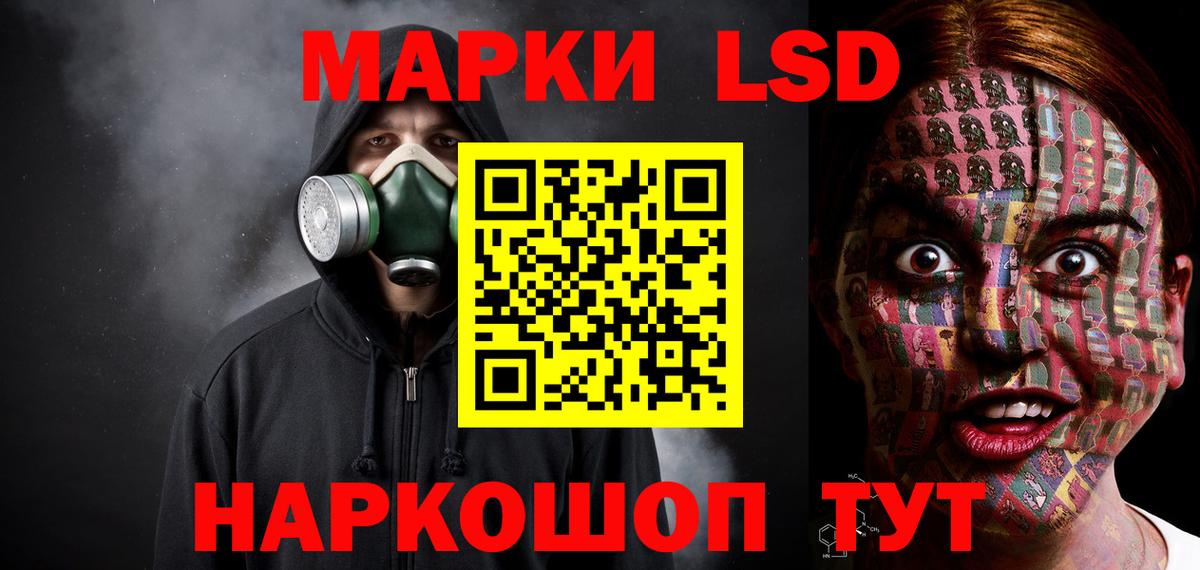 LSD-25 экстази кислота Елизово