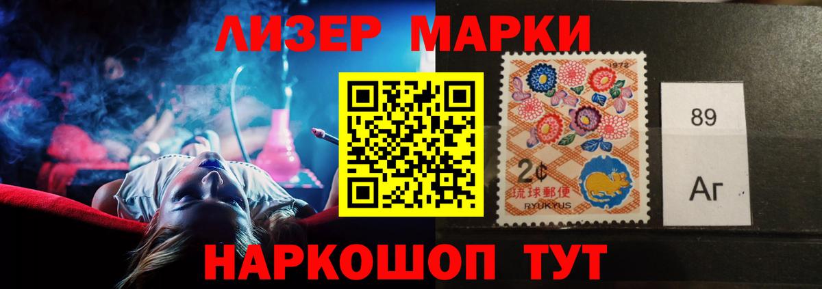 Лсд 25 экстази  Вход с VPN  Елизово  Лсд 25 экстази кислота 