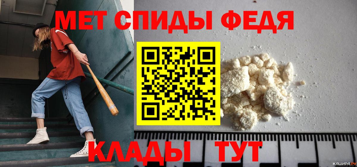 Метамфетамин Декстрометамфетамин 99.9% Елизово