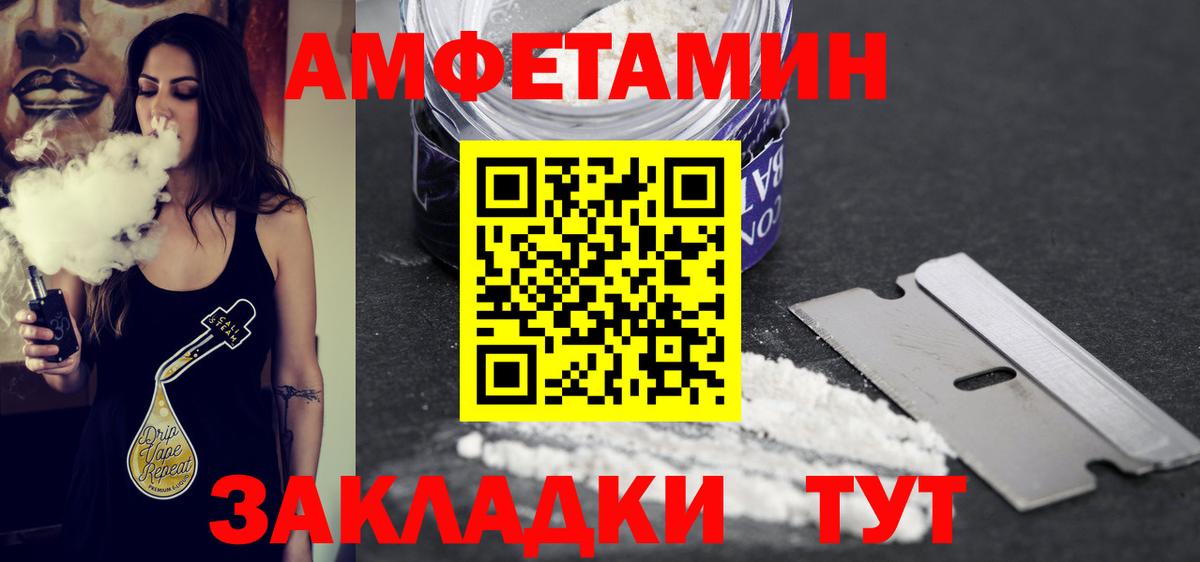 Первитин витя  Первитин витя  Вход с VPN  Елизово 