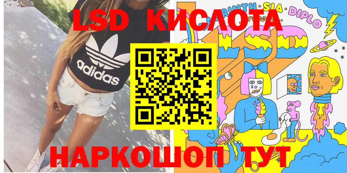 Марки N-bome 1,5мг Елизово