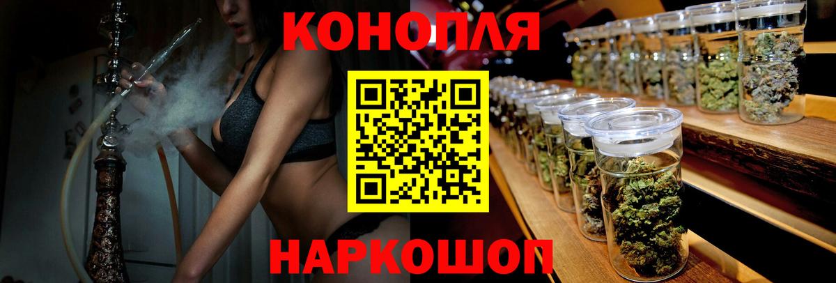 Елизово  Канабис SATIVA & INDICA  Марихуана OG Kush  Марихуана план  Вход с VPN  МАРИХУАНА индика 